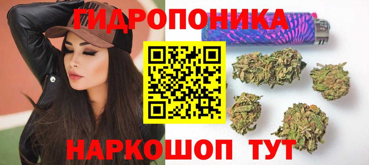 МАРИХУАНА конопля  Вход с VPN  Семилуки  Бошки марихуана MAZAR  Марихуана LSD WEED 
